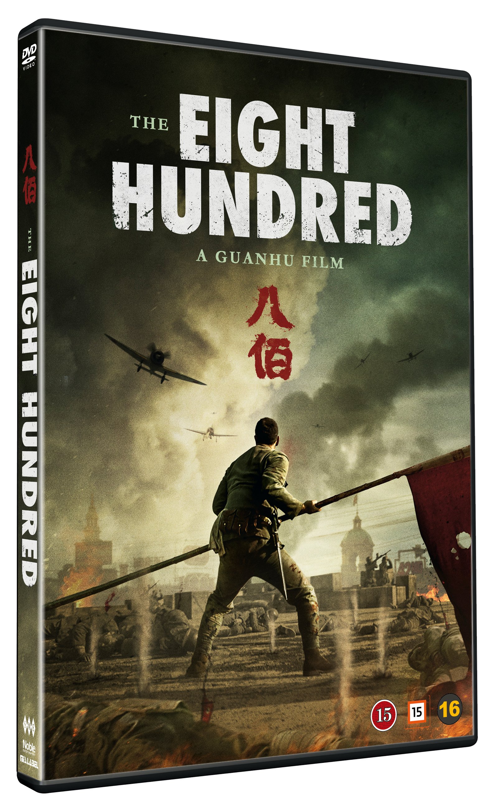 The Eight Hundred